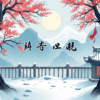 高盛娛樂城：最新優惠活動大公開