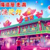 如何在金有錢娛樂城中玩得更盡興？