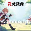小熊娛樂城的最新遊戲推薦