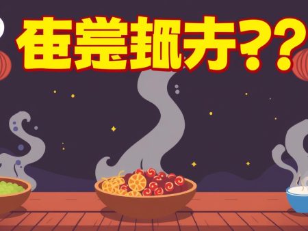 娛樂城不出金怎麼辦？