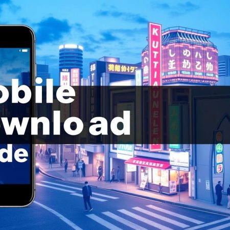 九州娛樂城手機版下載指南