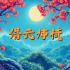 昇宏娛樂城最新遊戲推薦