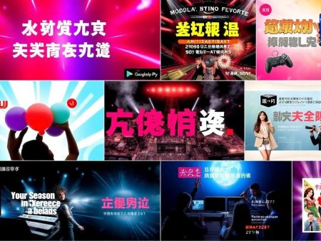 巨富娛樂城：網站最新優惠大公開