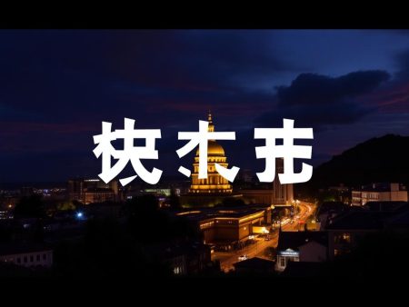 富遊娛樂城dcard最新熱門話題分享