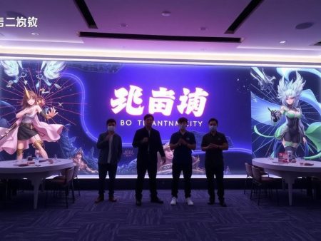 獨家揭秘《博天堂娛樂城》最新遊戲上線情報