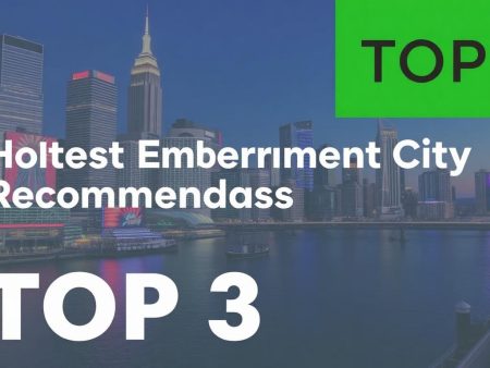 最火熱的娛樂城推薦TOP3